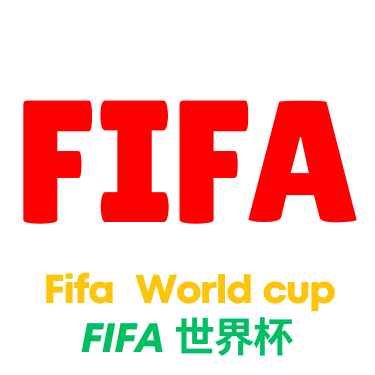 世界杯买球